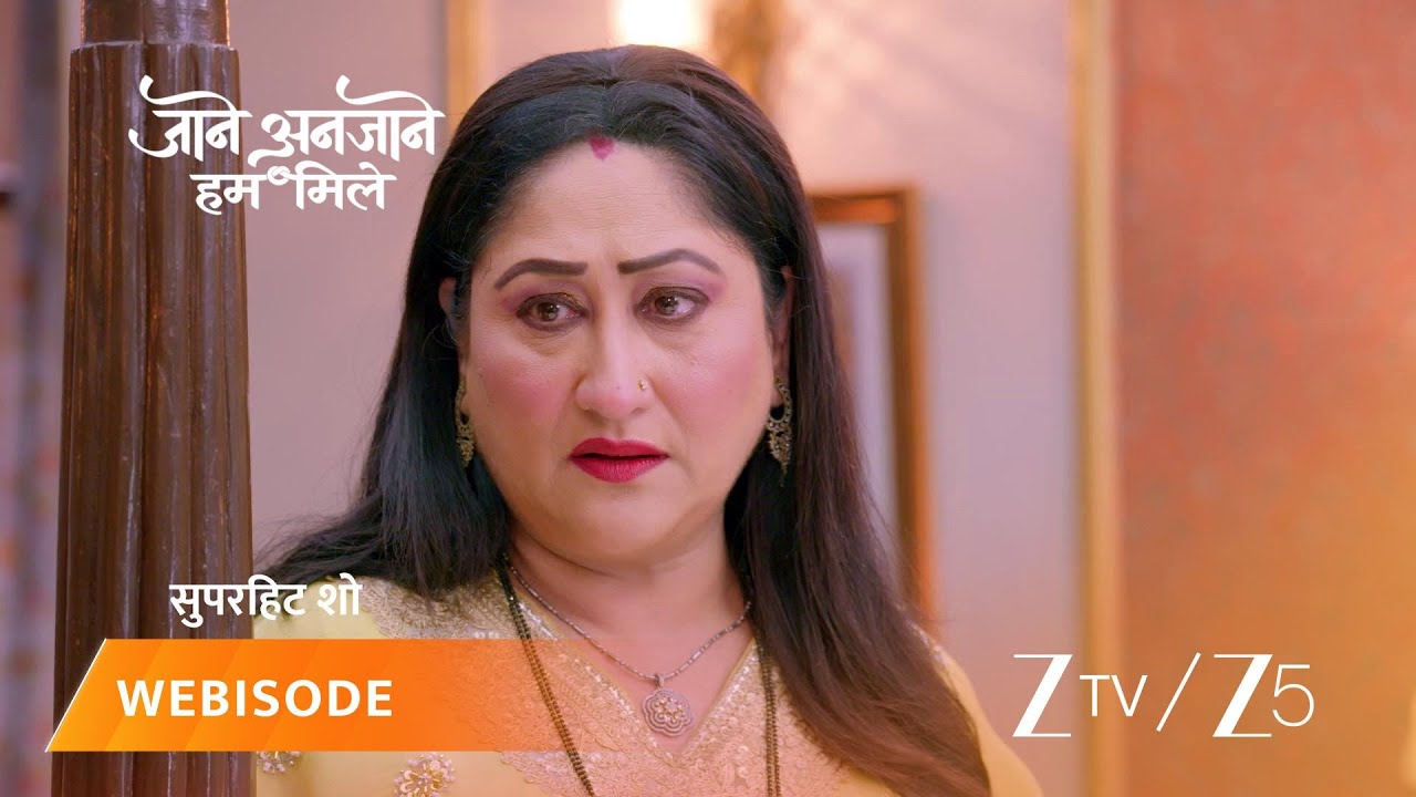 Jaane Anjaane Hum Mile | Reet aur Raghav ko bachche ko adopt karne ke liye Bua Ji kyun mana rahi?