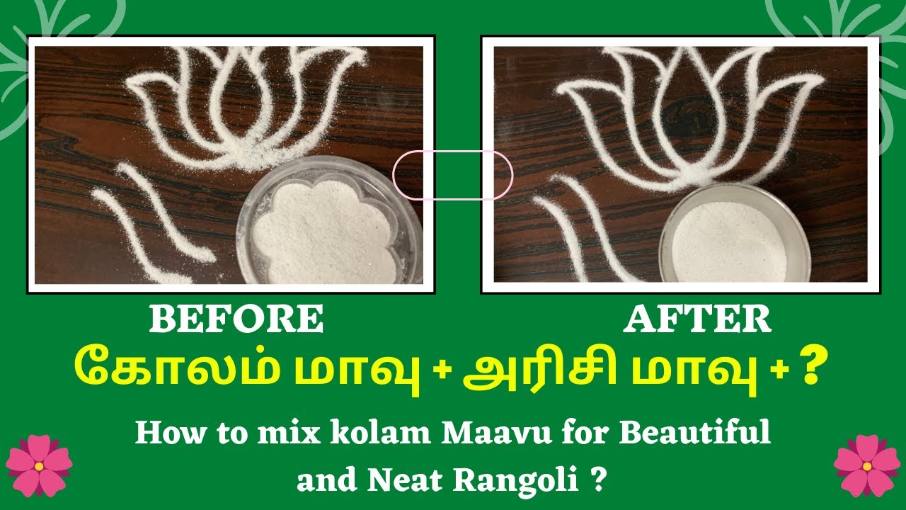 White Rangoli Powder mixing ratio with Rice Flour | How to Prepare Kolam Powder (கோலம் மாவு) at home