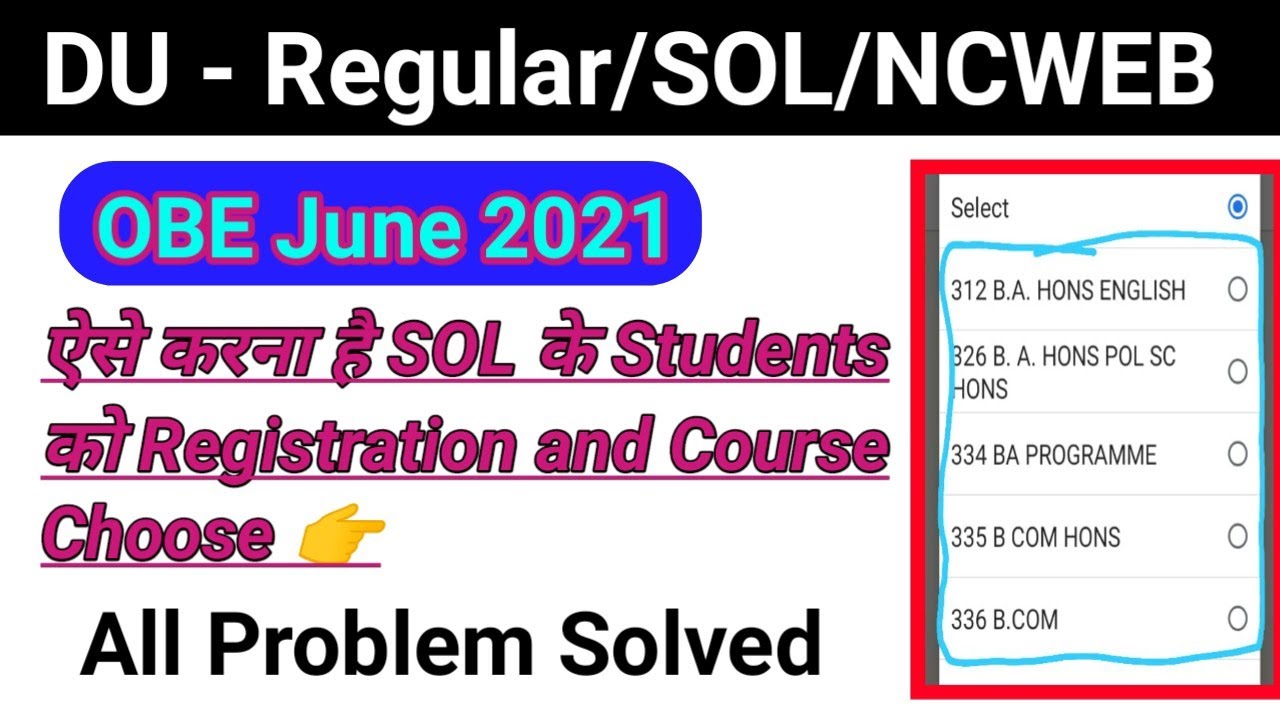 ऐसे करना है SOL के Students को OBE Registration and Course Choose, DU open book exam June 2021