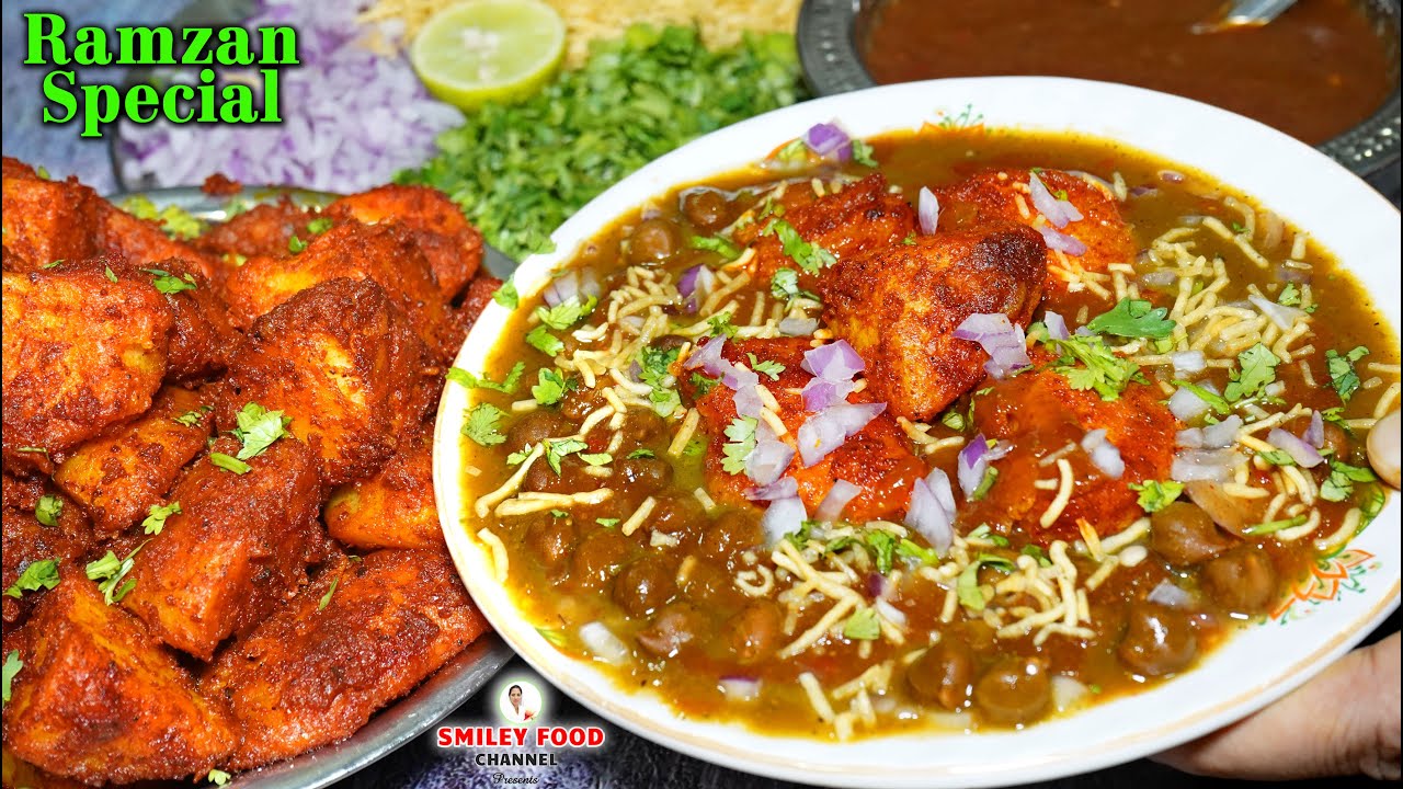 रमजान में नये तरह का आलू चना चाट जरूर बनाये Ramzan Special Aloo Chana Chat | Ramadan Street Food