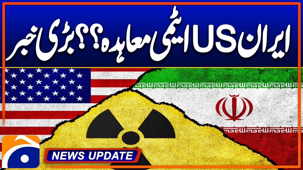 Iran US Nuclear Deal ?? Big news - News Update 09:30 Pm - Geo News