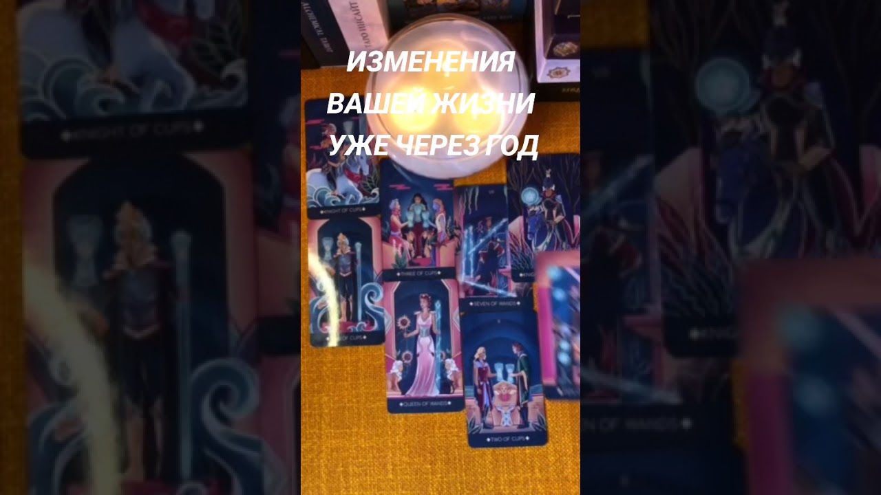 И ЭТО БУДЕТ УЖЕ ЧЕРЕЗ ГОД