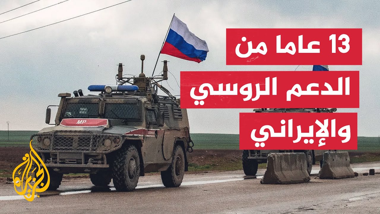 تعرف على الخارطة السورية منذ اندلاع الثورة حتى فرار الأسد