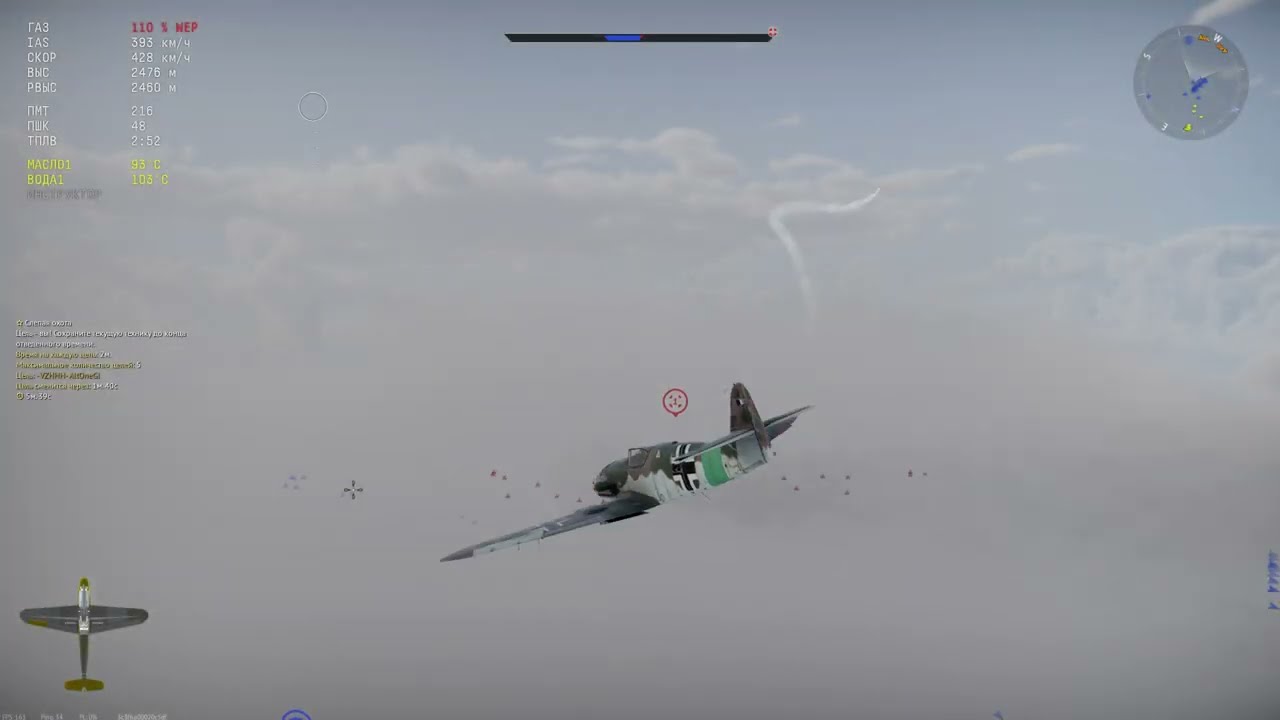 Полуживой Bf 109K-4 vs P51H-5