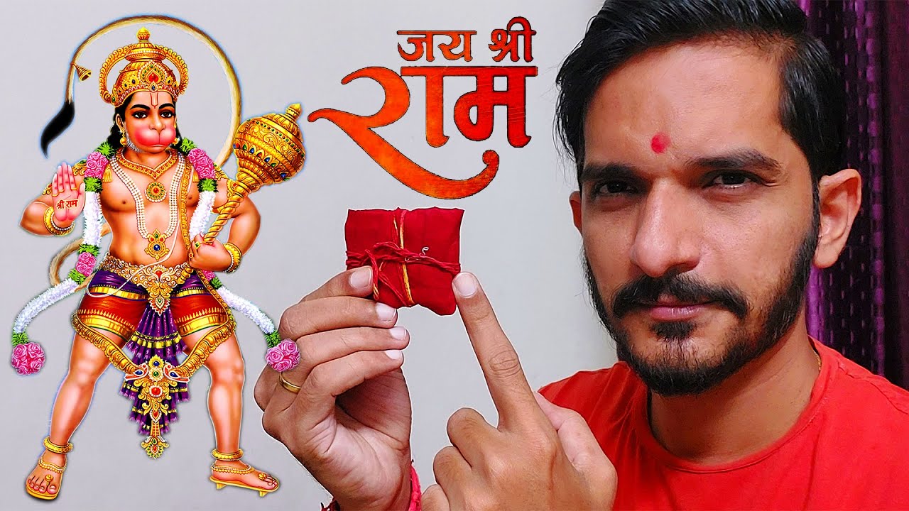 Kya Hanuman Chalisa padhne se koi problem hoti hai 🙏 Mujhe Mila Sabse bada gift 🙏 Naam jap ki shakti