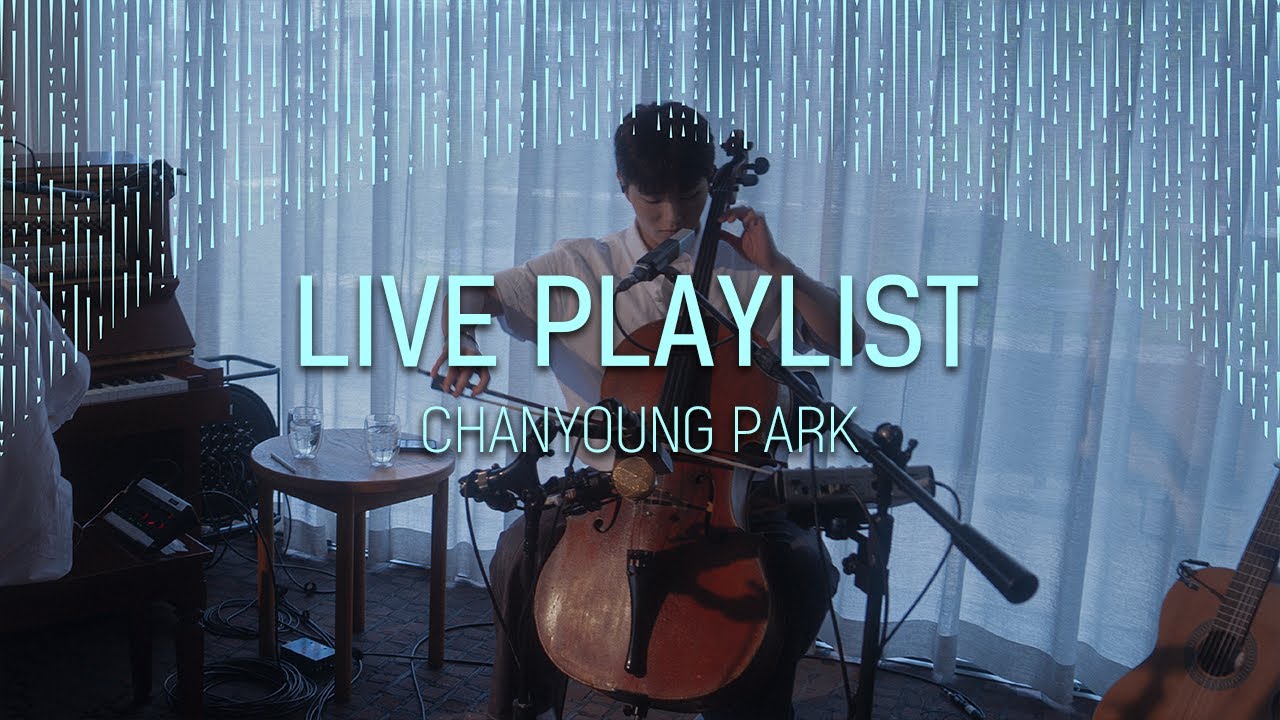𝐋𝐢𝐯𝐞 𝐏𝐥𝐚𝐲𝐥𝐢𝐬𝐭 | 박찬영의 사랑의 모든 날을 첼로의 선율과 목소리에 담아. 평범한 하루에 작은 빛으로 스며들길 바라며.✨🩵 | LCDC MUSIC