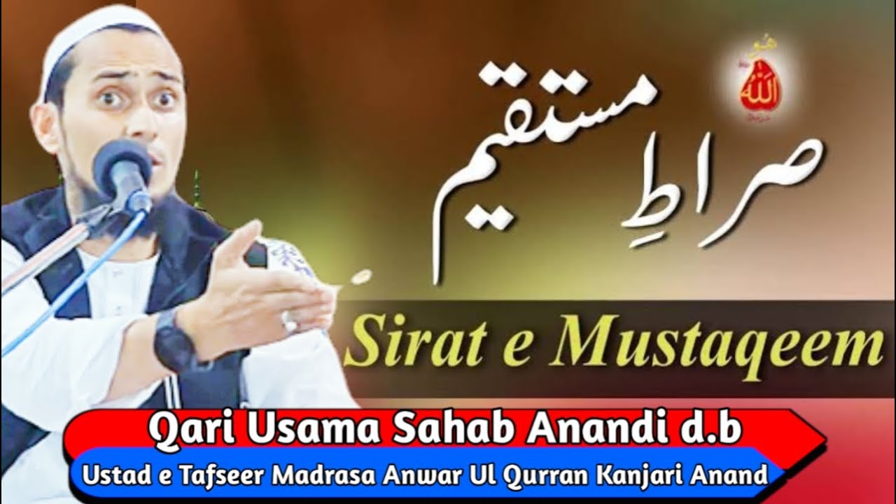 Sirat e Mustaqeem HD New Bayan Qari Usama Sahab Anandi d.b (Jalalpor,Navsari) Muskan Sound Valsad