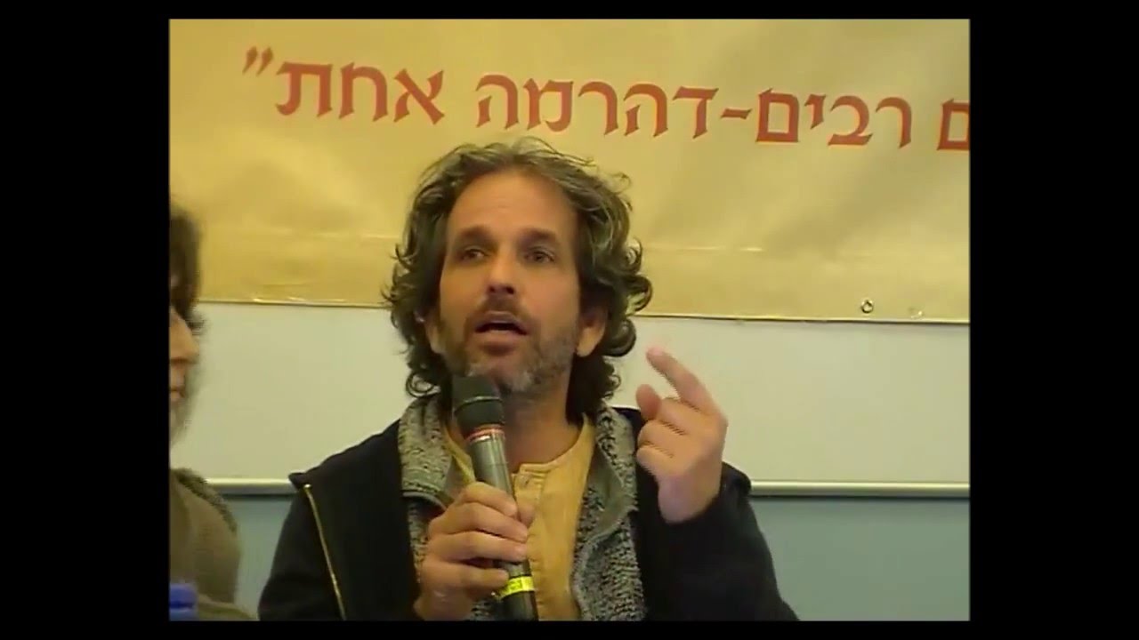 ערן הרפז: קרמה - מעבר לטוב ולרע