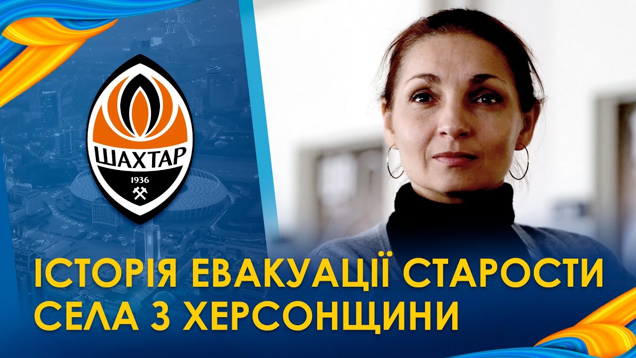 Евакуація старости села з Херсонщини з трьома дітьми. Вимушені переселенці – у Shelter Centre