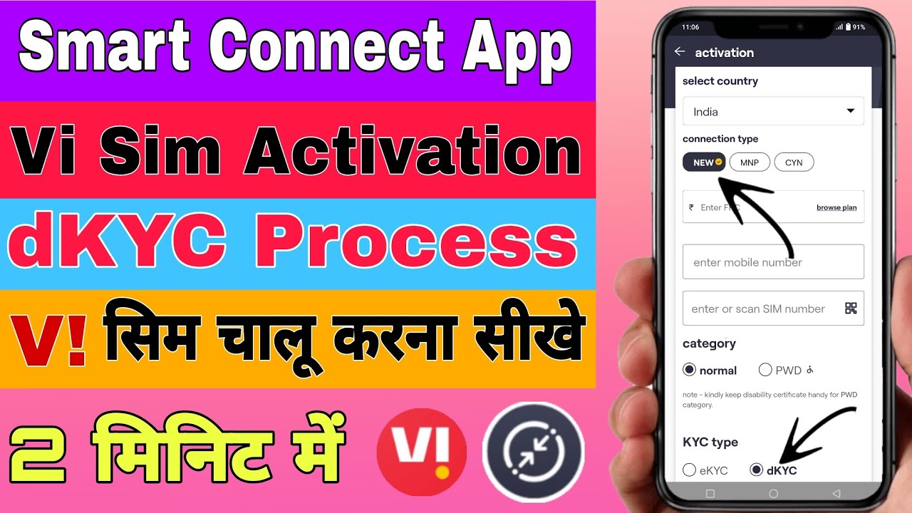 Vi New Sim Activation Process || Smart Connect Sim Activation dkyc || Vi New Sim Kyc kaise kare