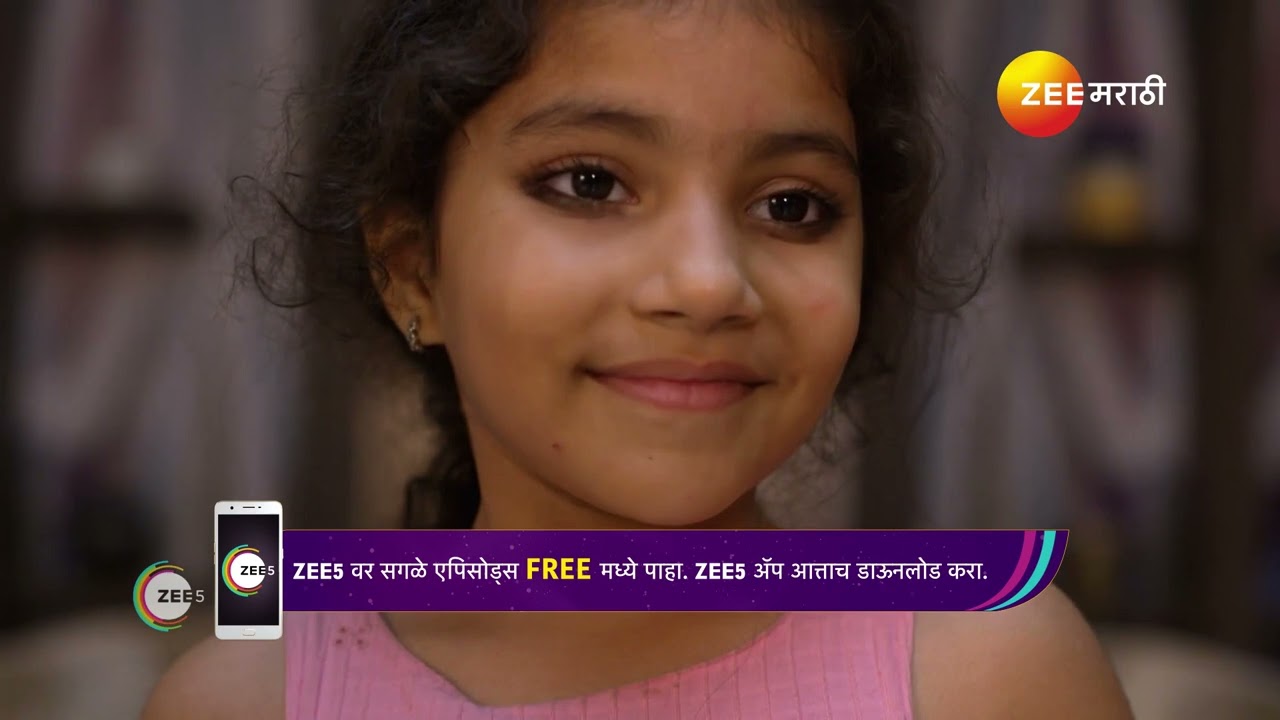 Saatvya Mulichi Saatvi Mulgi | रीमा सुरक्षित राहणार का?