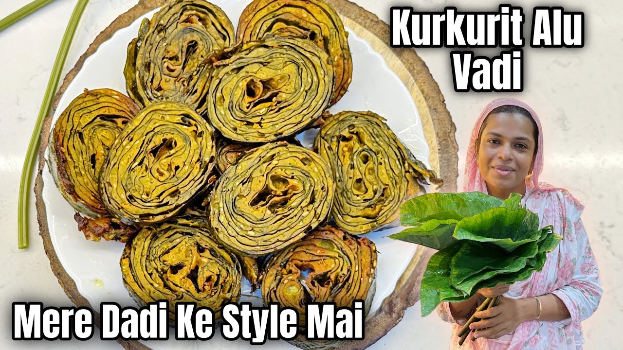 Mere Dadi Ke Style Mai Kurkurit Alu Vadi Ki Recipe | Step By Step Alu Vadi | Crispy Vadi Full Recipe