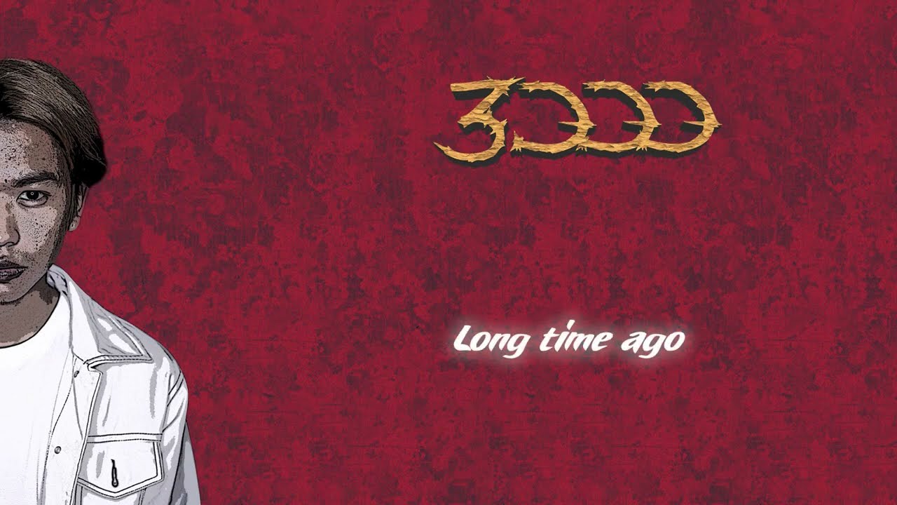NJ - ဒဿ (Lyric Video)