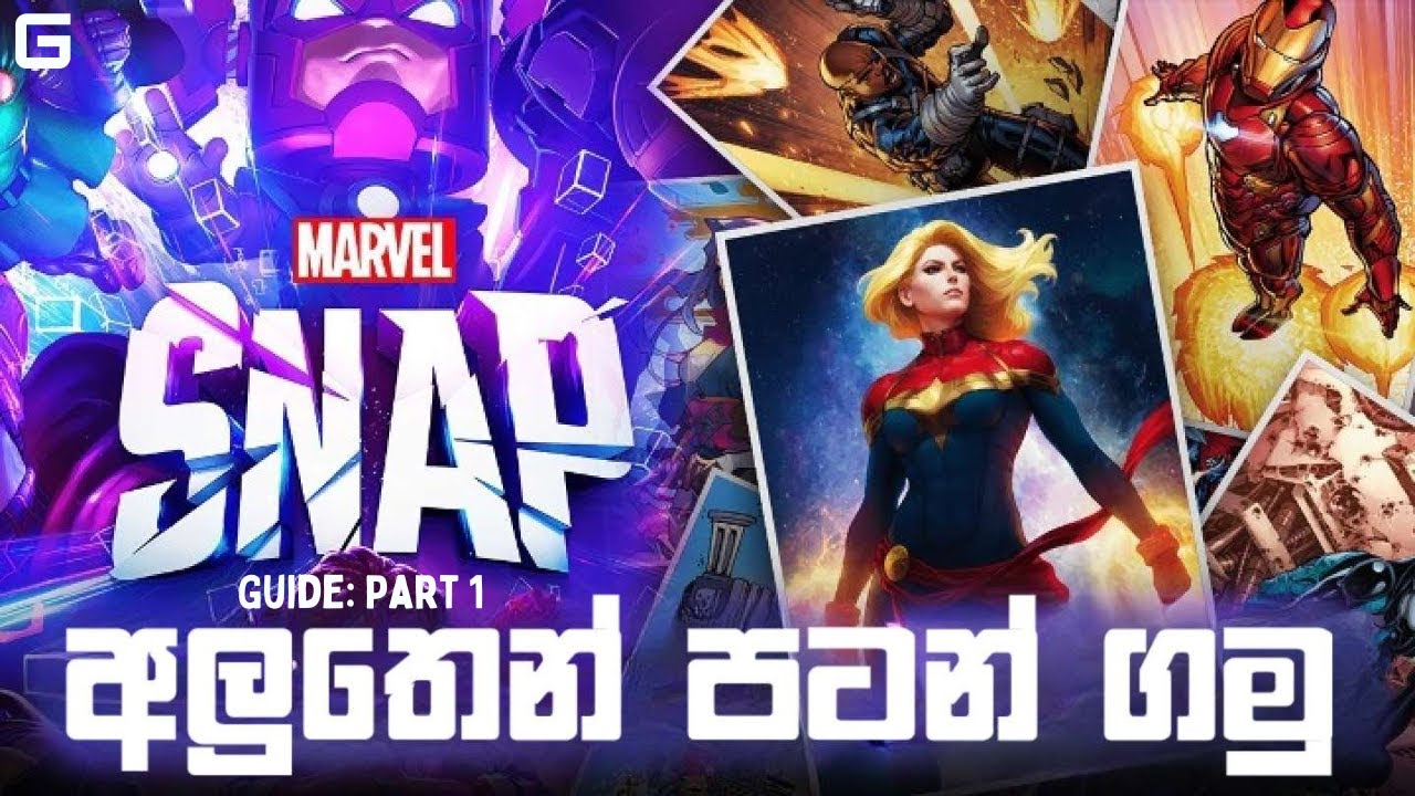 ලෝකෙ හොඳම Card Game එක | Marvel Snap - Sinhala Beginner Guide | Part 1