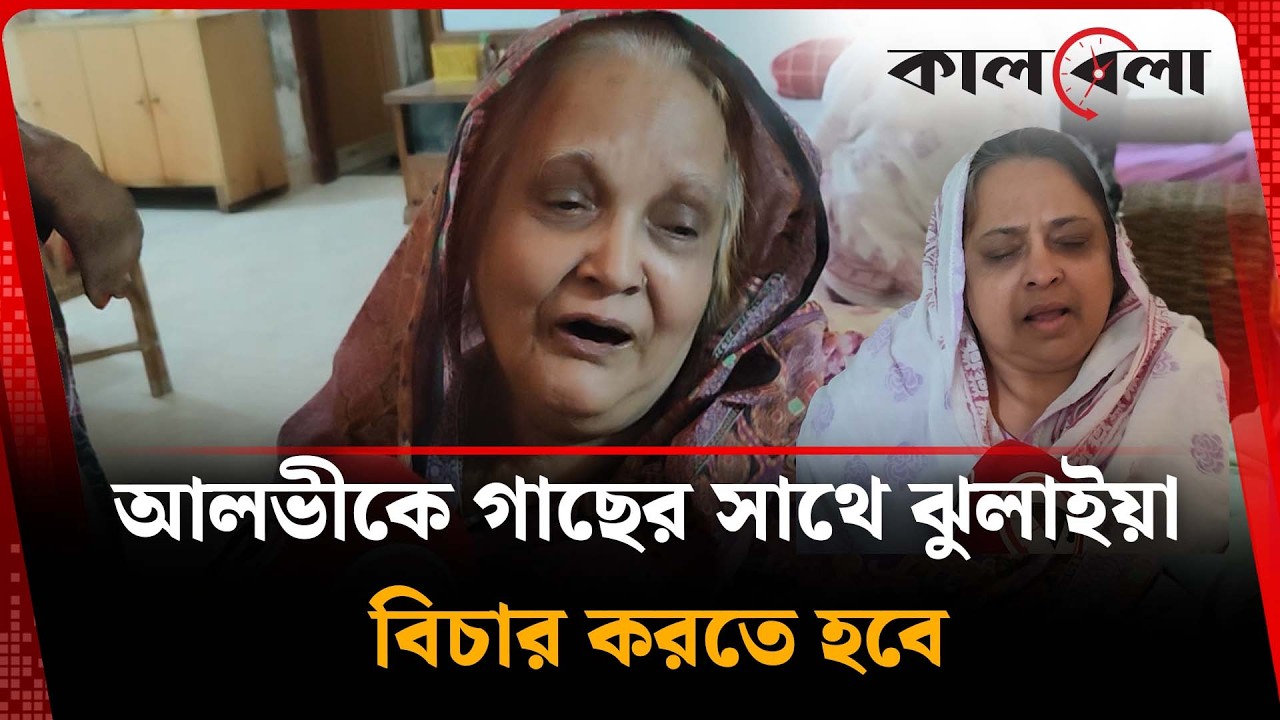 &laquo;Если у вас есть власть, судите&raquo; | Захер Алви | Kalbela News