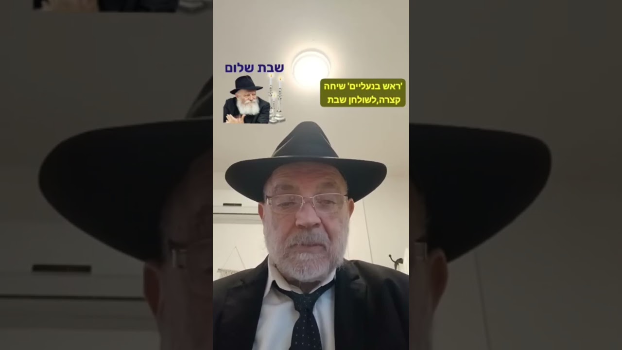 19 במרץ 2026