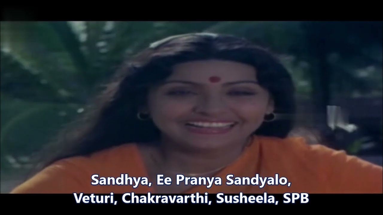 Veturi gariPaata II Sandhya II Ee Pranya Sandyalo II Chakravarthi II P. Susheela II SPB