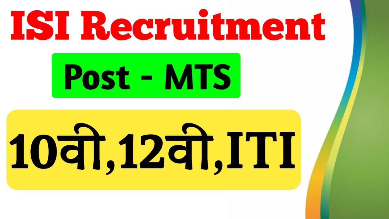 iti vacancy 2020 today || iti Apprentice Vacancy 2020 || #iti_vacancy