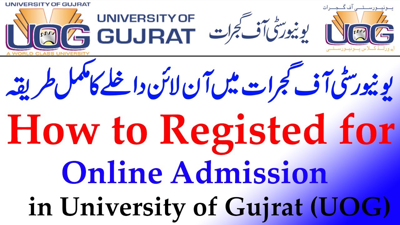 How to Registed for Online Admission in UOG,  How to Apply Online for Admission in UOG