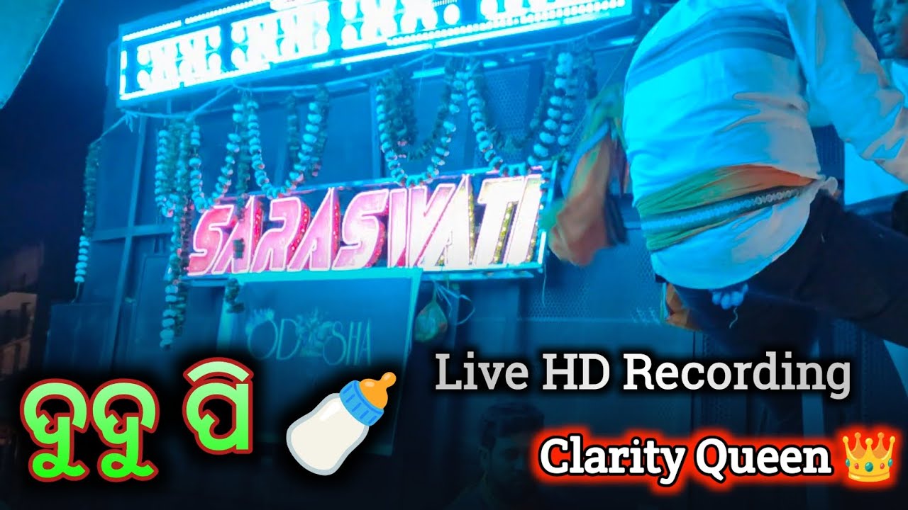 DuDu pee Song || Saraswati Musical Band Berhampur at Balakati Saraswati Puja Vasani 2026 #song 