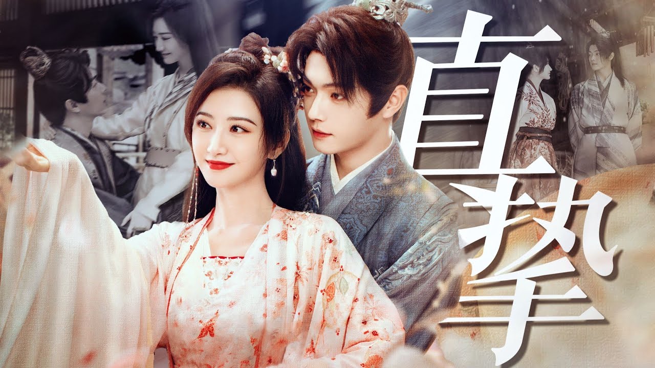 [Vietsub][FMV] Chuyện tình đẹp giữa thời loạn của Thập Thất Lang x A Huỳnh (Hứa Khải, Cảnh Điềm)