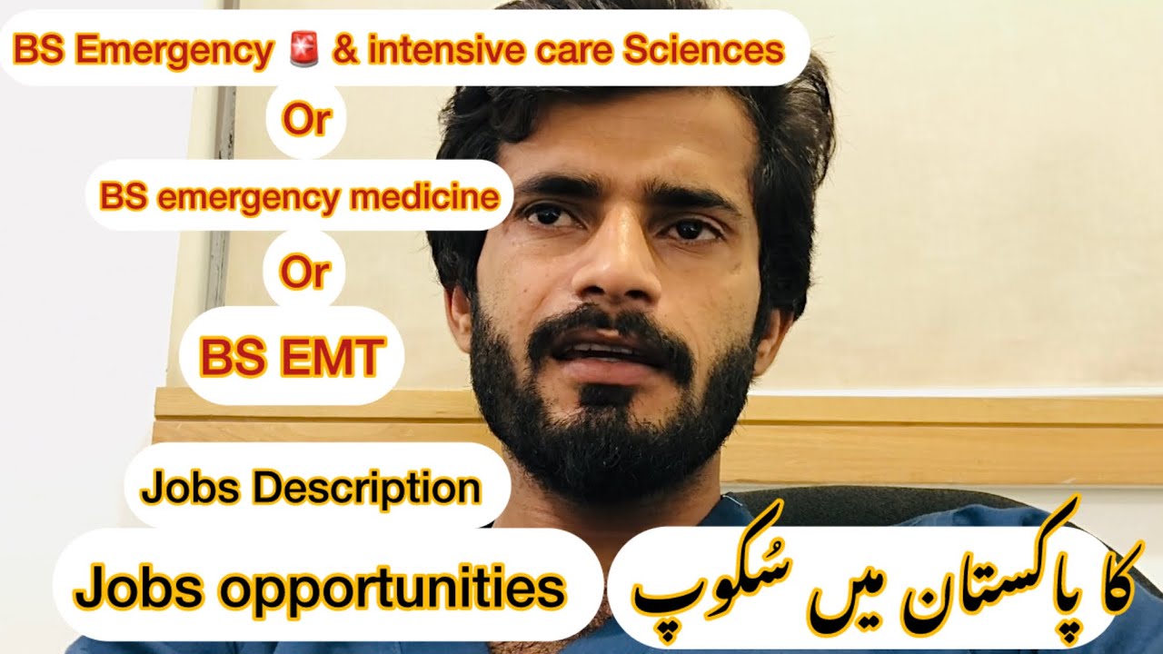 bs emergency and intensive care scope in pakistan || BS EMT || BS allied health sciences 
