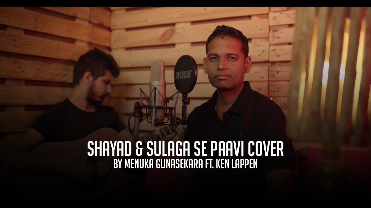Shayad & Sulaga Se Paavi Cover by Menuka Gunasekara ft. Ken Lappen