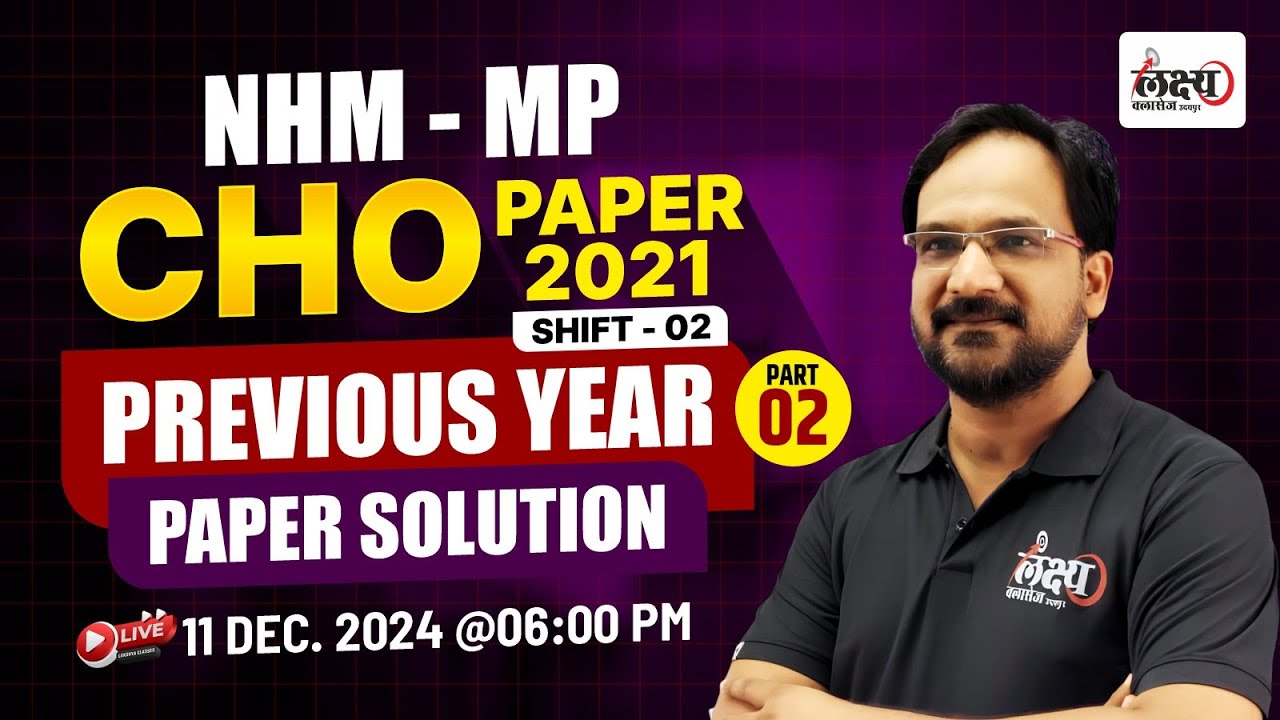 NHM - MP CHO Paper 2021 | MP CHO Previous Year Paper Solution 2021 | Shift 2 Part 2 | Dr. Yogesh Sir