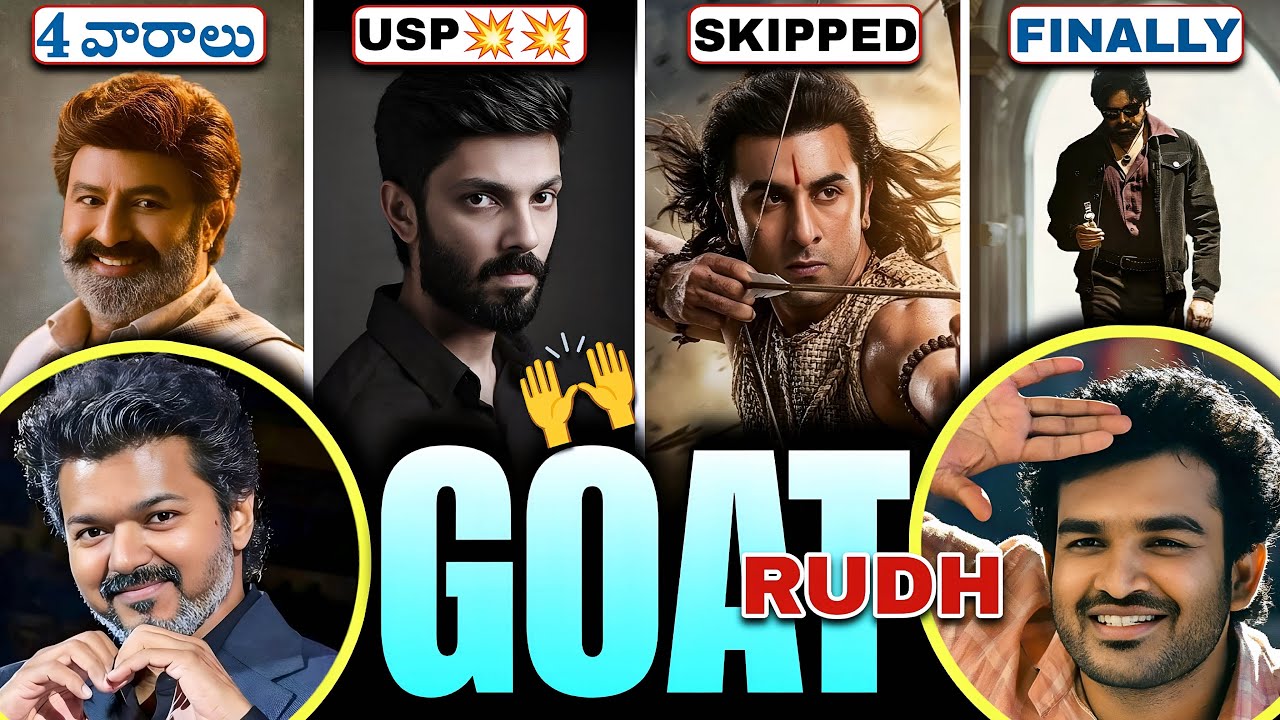 Movie News #132 | One Last Flop 🤔 | Congrats Kiran Bro🤩 | OG 👍 But, Where is Devara ?? | Raaka