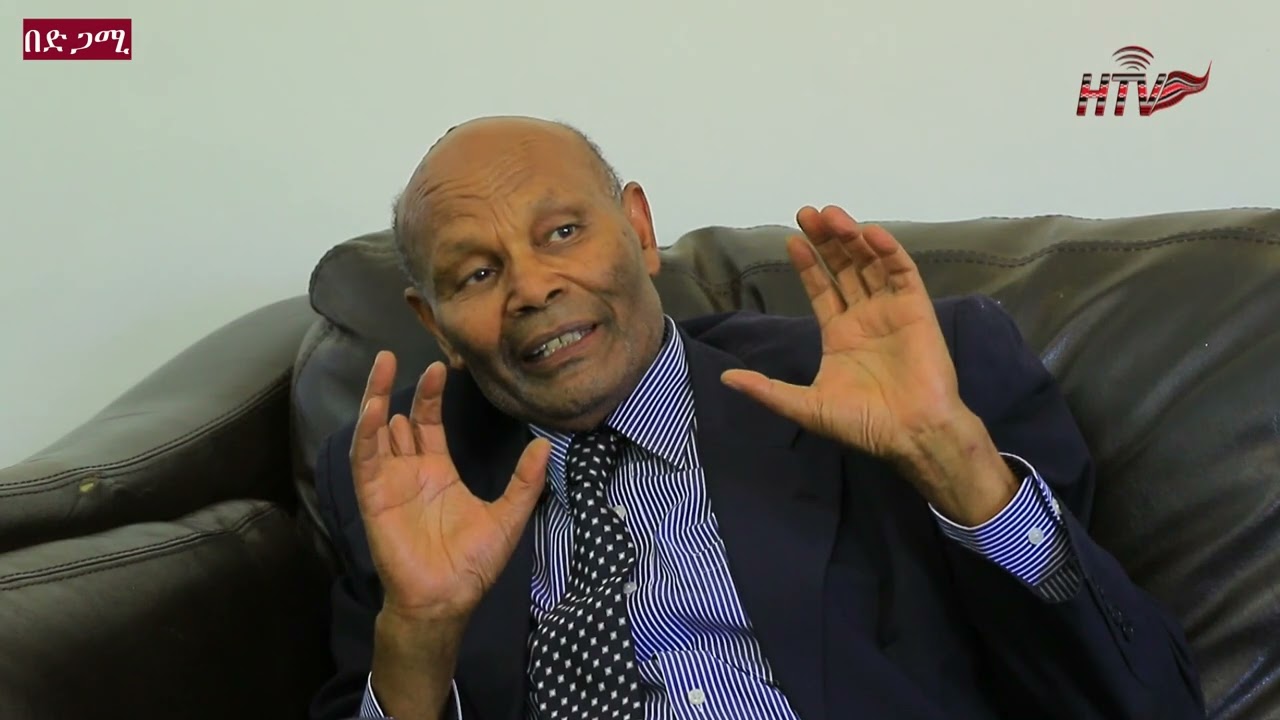 ፕሮፌሰር ላጲሶ ጌ  ዴሌቦ