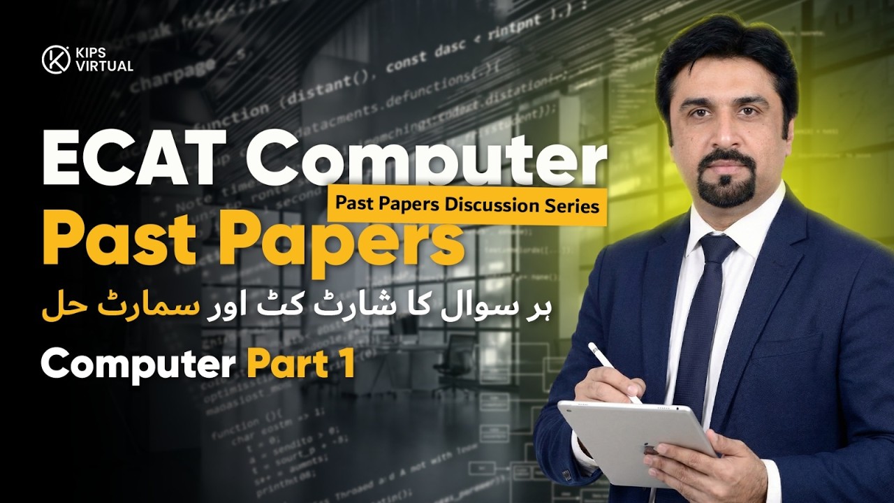 ECAT Computer Past Papers Discussion | Part 1 | Concept-Based Questions Explained | KIPS Virtual