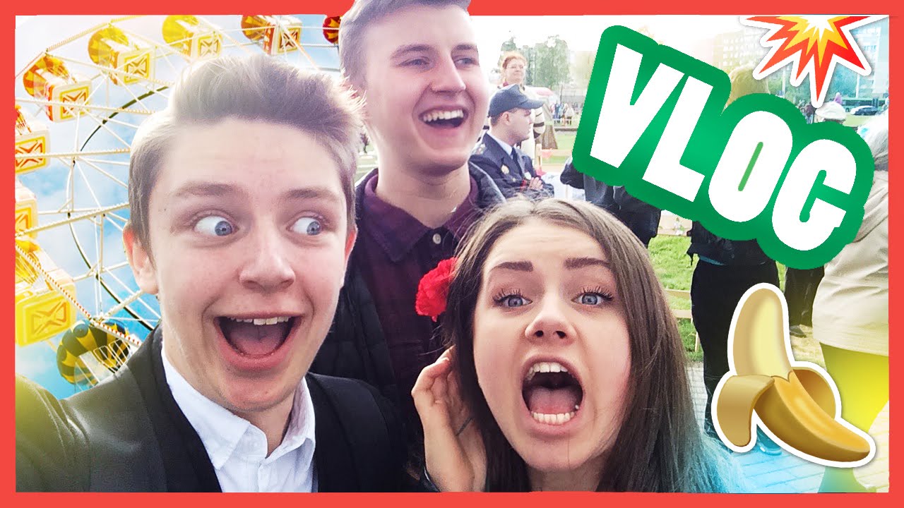VLOG: СХОДИМ С УМА // ДЕНЬ ПОБЕДЫ // ОПЯТЬ БАНАНЫ?! О_О