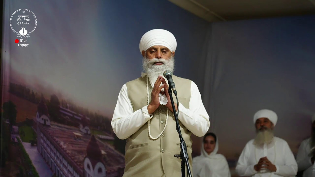 LIVE : SRI BHAINI SAHIB