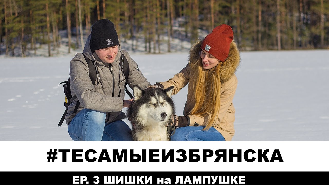 Эпизод 3. Прогулка в зоопарке 