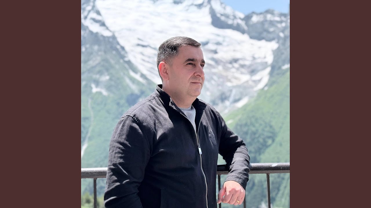 Դու գիտես