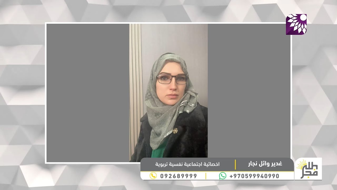 الإدمان مش نهاية الطريق… فهمٌ وعلاج وبداية جديدة