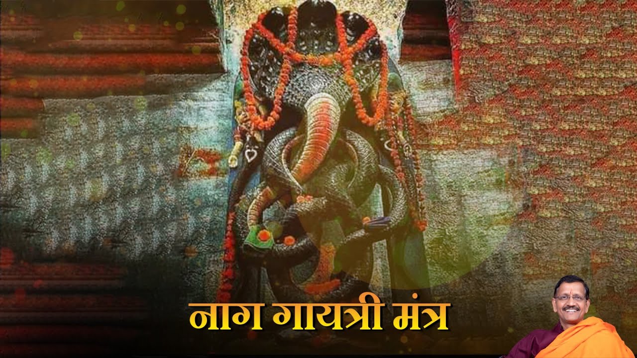 Naga Gayatri Mantra: Ancient Chants for Peace and Protection