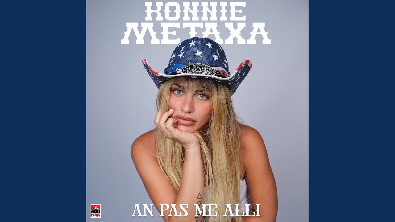 An Pas Me Alli