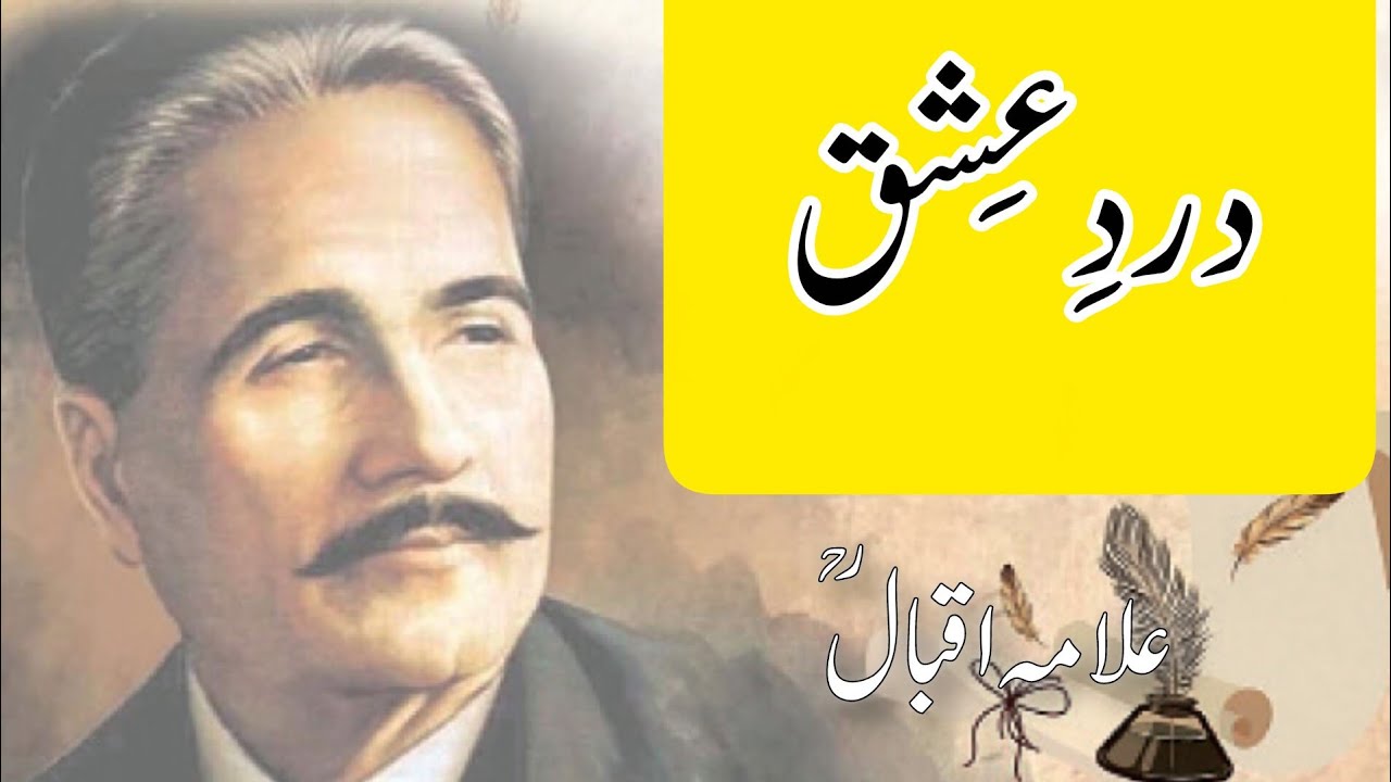 Dard-e-Ishq | Pathos Of Love |@ RAZDAR|| Allama Iqbal Poetry || Urdu 
