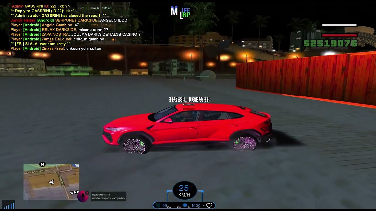 awel scen fe chain gta rp samp fe server mega life