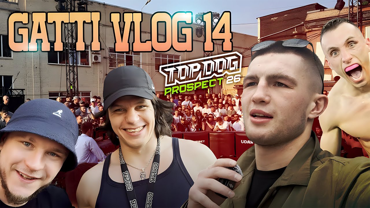 ДАНИЛА ГАТТИ VLOG 14 - ПРОГУЛКИ И TOP DOG: Prospect 26.