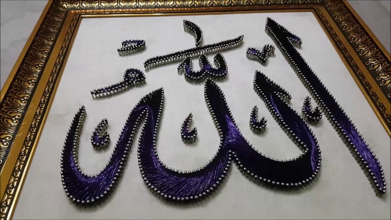 FİLOGRAFİ - ALLAH LAFZI İŞLENİŞİ - TÜM AŞAMALARI İLE