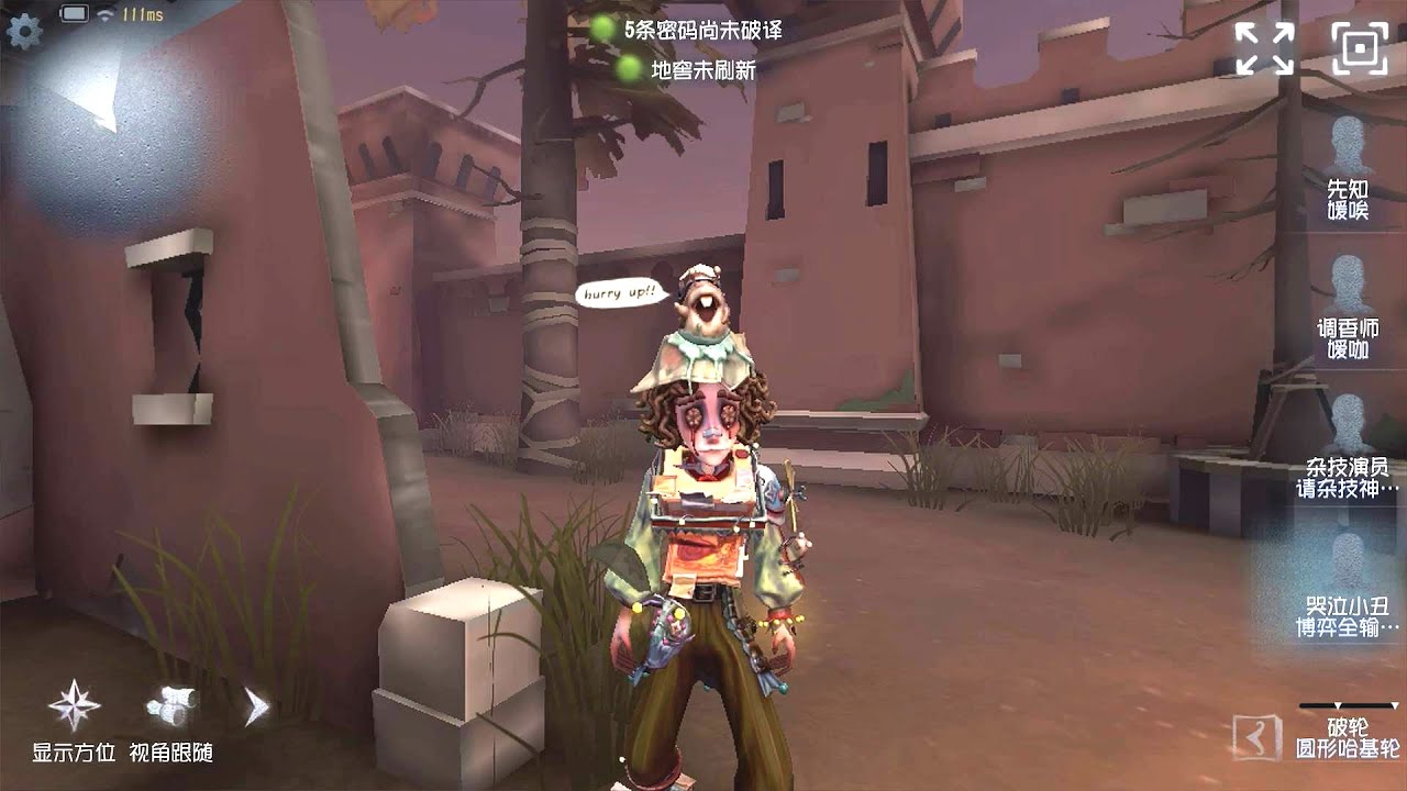 #81 Weeping Clown | Pro Player | Moonlit River Park | Identity V