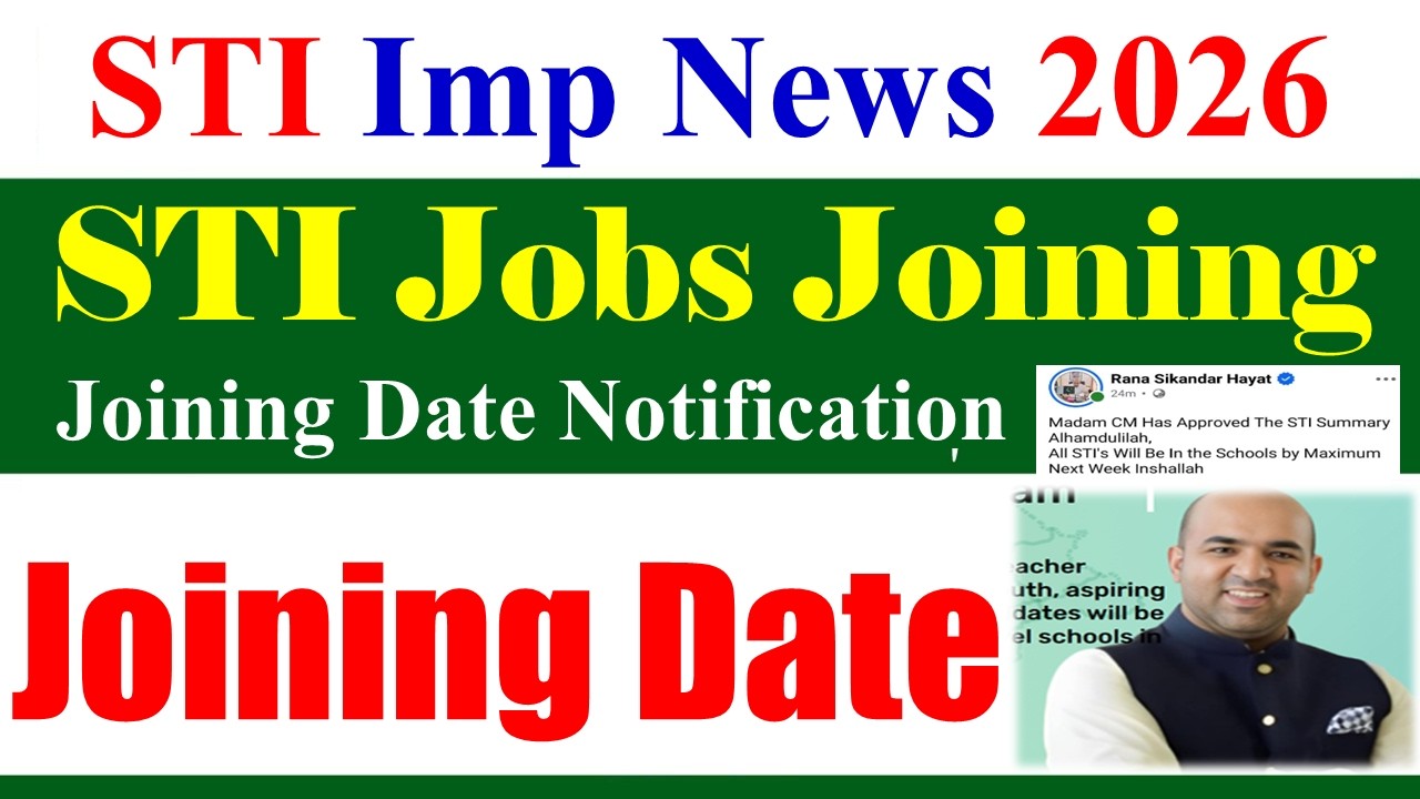 STI Jobs 2026 Joining Date Update | School Teaching STI Jobs 2026 | STI Jobs 2027