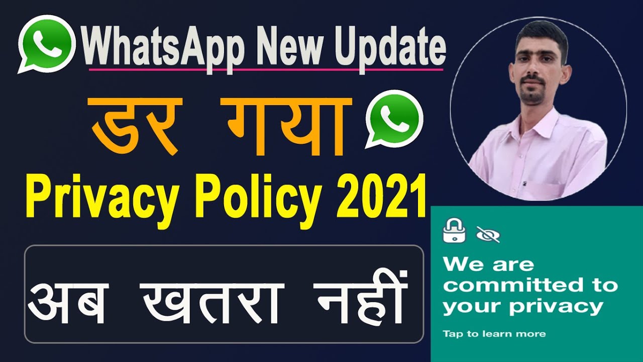 WhatsApp New Privacy Policy Update 2021 | Ab 8 Feb 2021 ko delete nahi hoga aapka account |