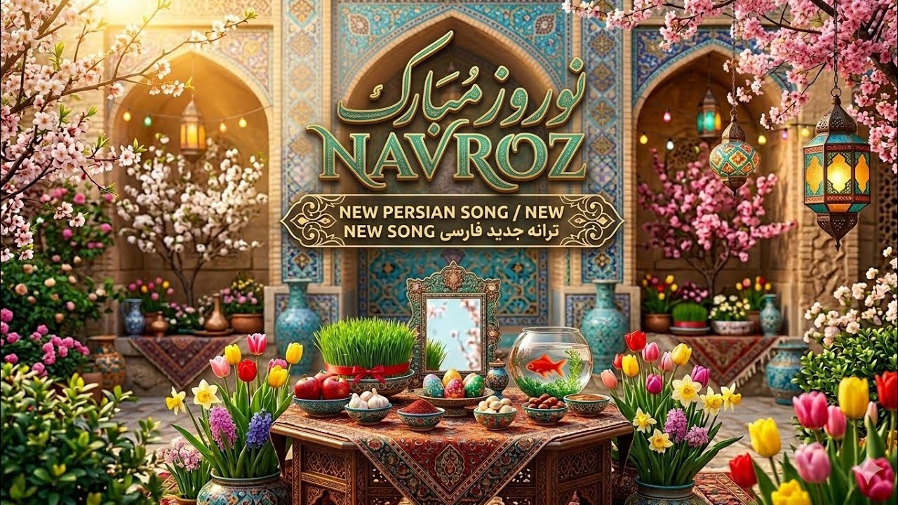 Eid-e-Navroz Aamad: Beautiful Persian Song for World Peace | Shah Rahim  | Ismaili essence 786 