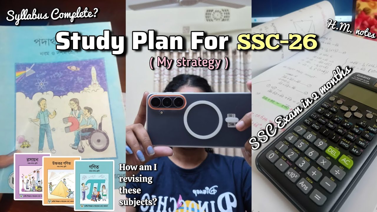 Моя стратегия подготовки к экзаменам SSC | Видеоблог об учебе 🇧🇩