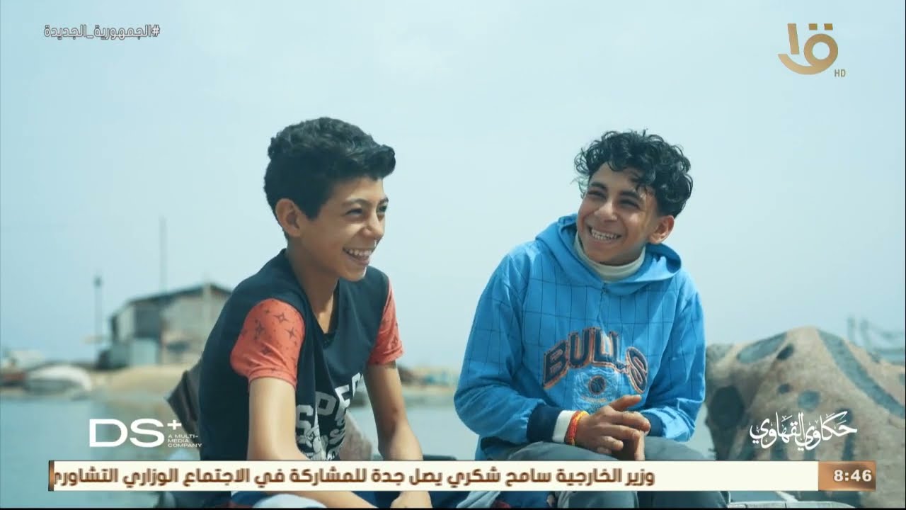 حكاوي القهاوي | مهنة الصيادين مع وجدي التابعي صياد بحيرة المنزلة.. الحلقة الكاملة 14-4-2023