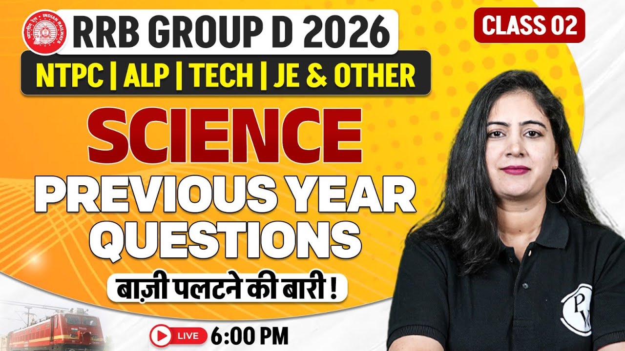RRB Group D Science PYQ | Science For Railway Exams 2026 | Railway NTPC Science By Arti Mam #2