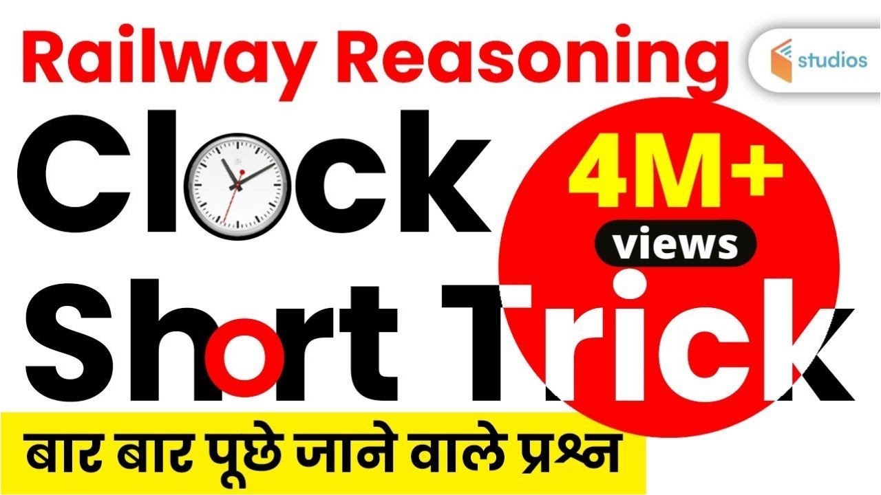 2025 New Tricks for Clock | Clock Reasoning Tricks | Clock Short Tricks | RRB 2025 Exam